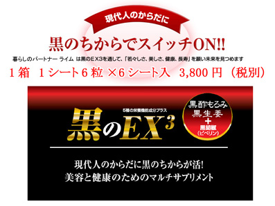 くらしのパートナー 株式会社ライム